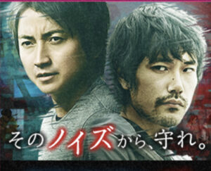松山ケンイチと藤原竜也はどんな関係？先輩後輩エピソードを調査！